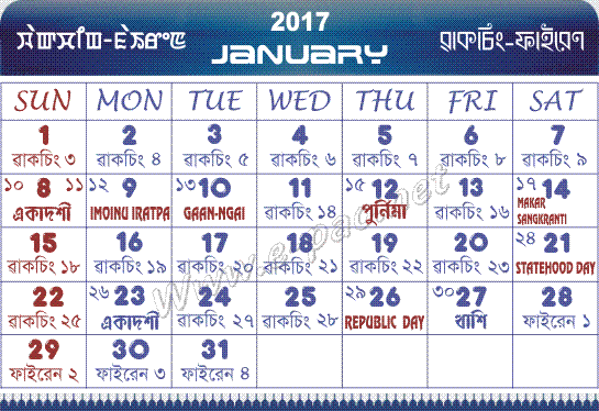 January Manipuri Calendar 2017