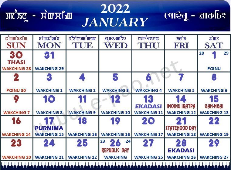 January Manipuri Calendar 2022