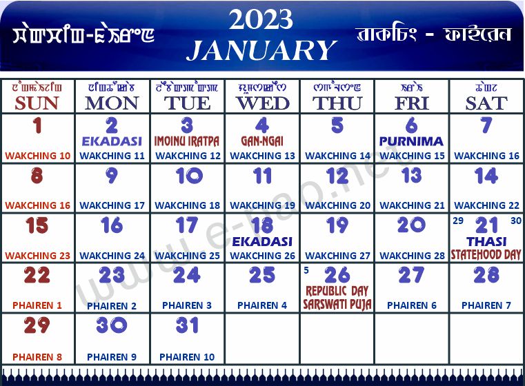 January Manipuri Calendar 2023