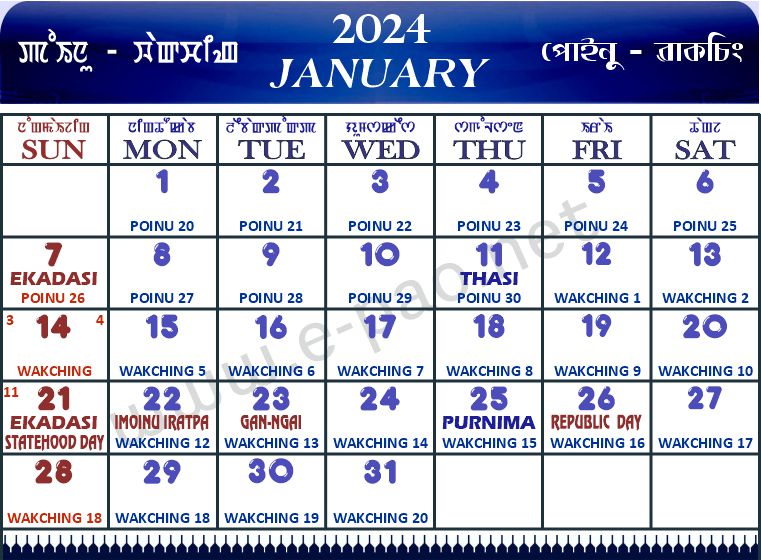 January Manipuri Calendar 2024