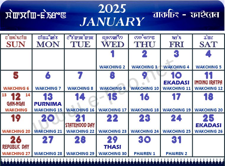 Manipuri Calendar 2025 Download