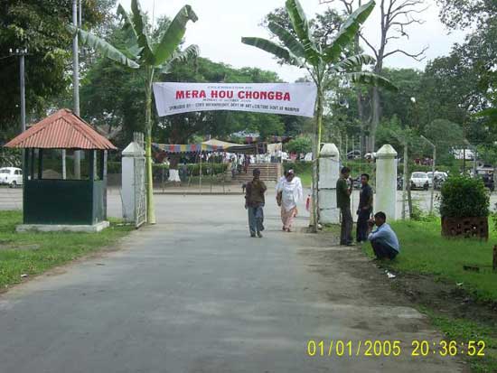 Mera Houchongba 2005