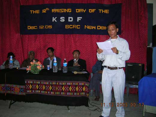KSDF Foundation Day 2005