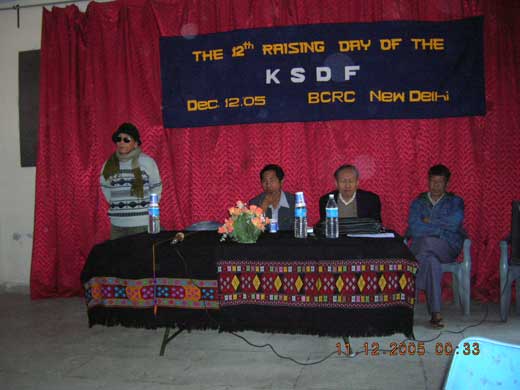 KSDF Foundation Day 2005