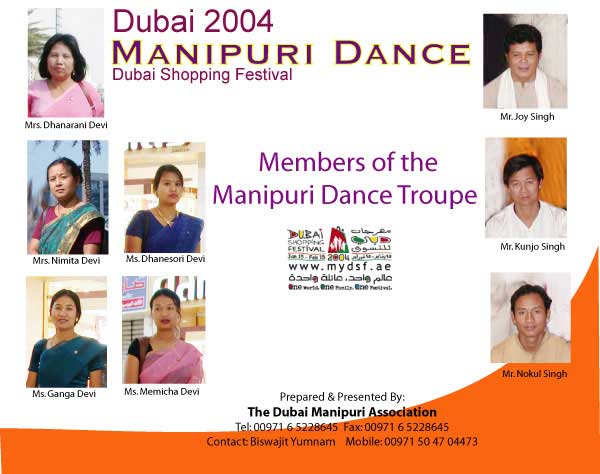 Manipuri Dance at the Dubai Shopping Festival 2004
