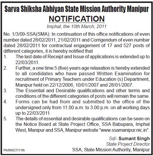 Sarva+shiksha+abhiyan+kannada