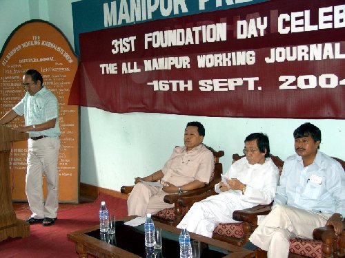31st foundation day - All Manipur Working Journalists' Union :: September 16, 2004