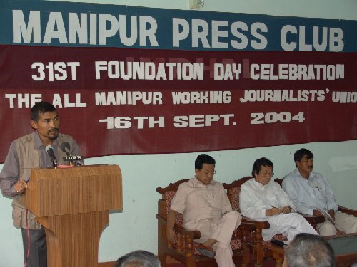 31st foundation day - All Manipur Working Journalists' Union :: September 16, 2004