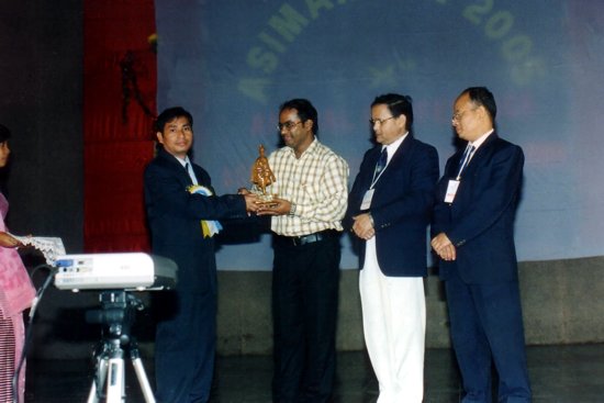 ASIMANICON - 2005