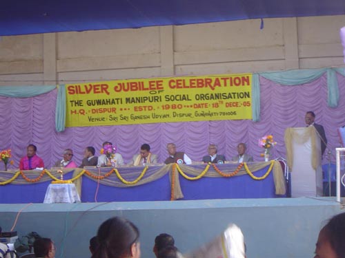GMSO - Silver Jubilee Celebration 1980-2005