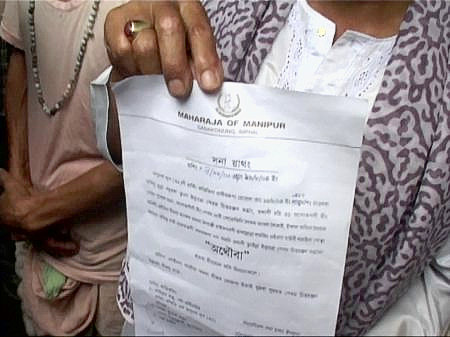 Symbolic last rites of Pebam Chittaranjan - Aug 21, 2004