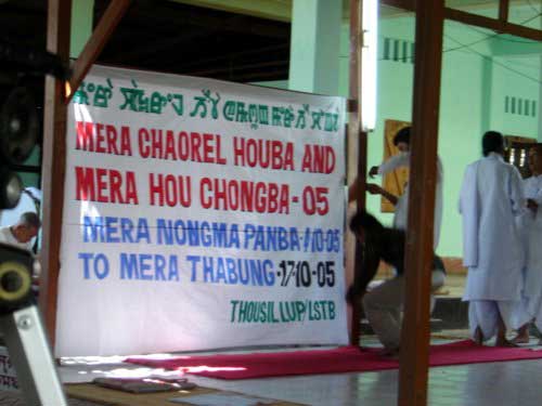 Mera Chaorel Houba Numit 2005