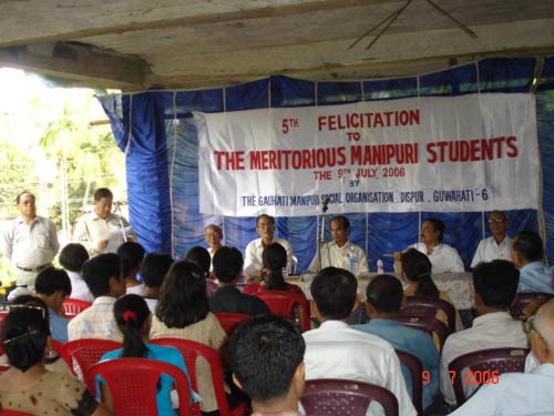 GMSO - Manipuri Student Felicitation 2006