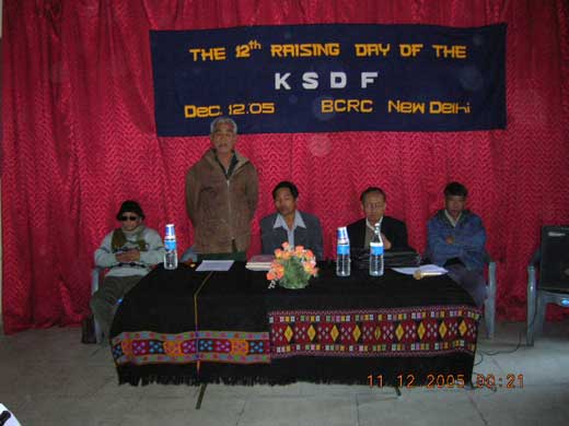 KSDF Foundation Day 2005