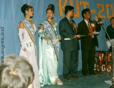 Kut - A festival for the Kukis