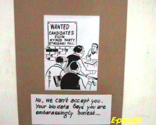 Exposition of Cartoons and Caricatures (20th July to 23rd July, 2002)