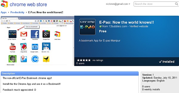 E-Pao bookmark app for Chrome Users 