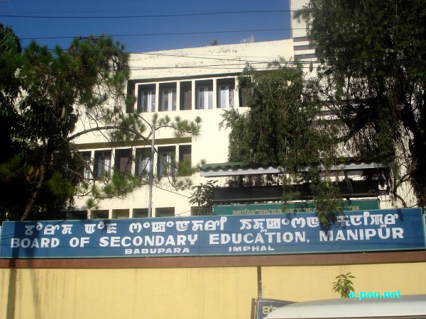 Board of Secondary Education, Manipur building at Secretariat, Imphal
